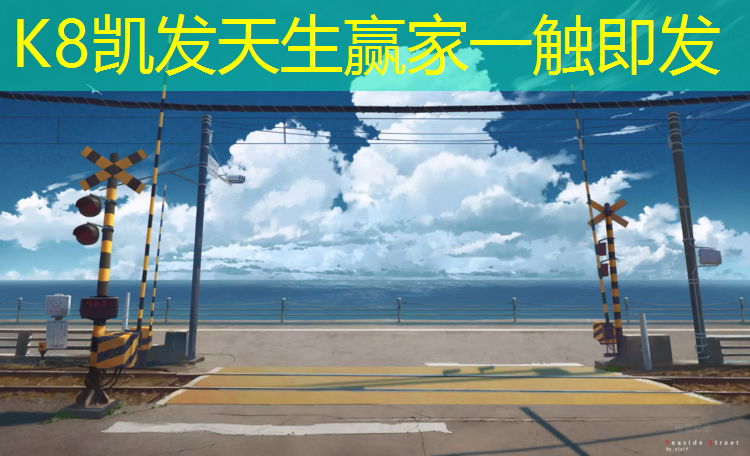 K8凯发：瑜伽垫材料用pvc还是tpe