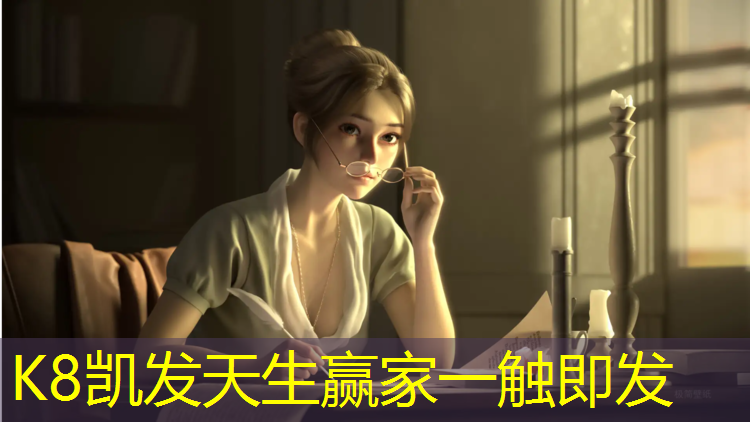 k8凯发官网入口：武义塑胶跑道施工