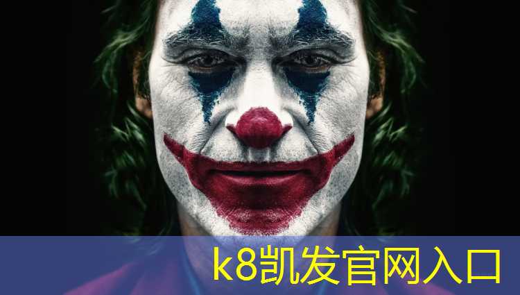 k8凯发官网入口：网球网的高度