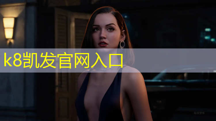 K8凯发：专业塑胶跑道胶水