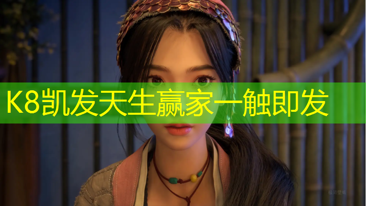 K8凯发天生赢家一触即发：阳江公园塑胶跑道