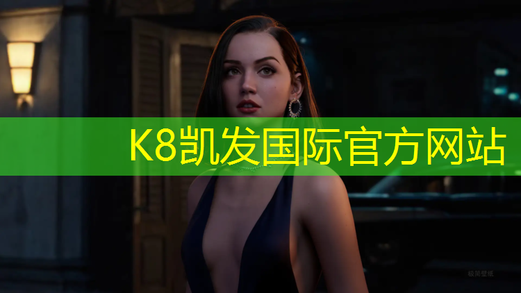 k8凯发官网入口：东阳塑胶跑道售价