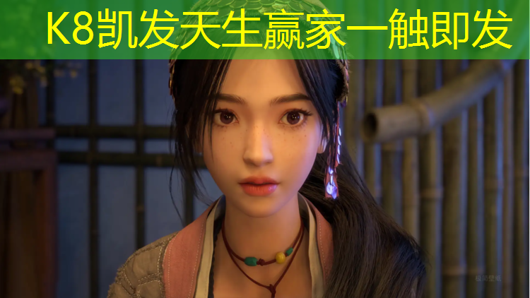 K8凯发：塑胶跑道进场施工资料
