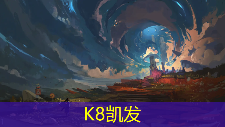 K8凯发：长贵建塑胶跑道