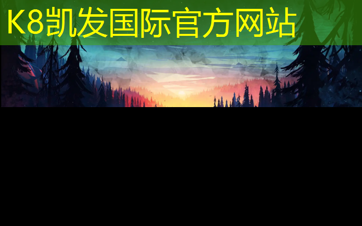 K8凯发：土地跑道和塑胶跑道区别
