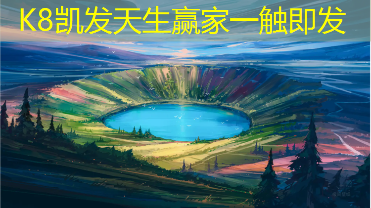 K8凯发国际官方网站：皮革体操垫防水效果好吗_